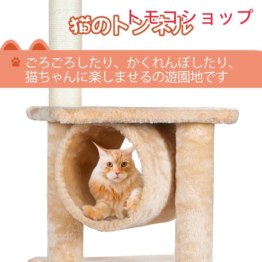 猫ハウス