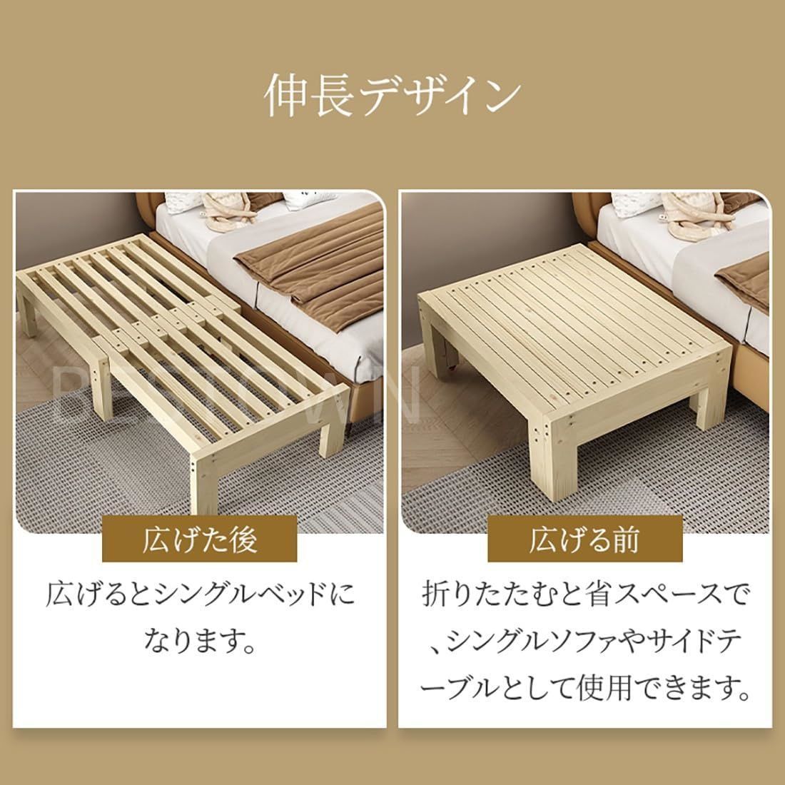スポンジマットレス付き 幅60cm×長さ110-200cm