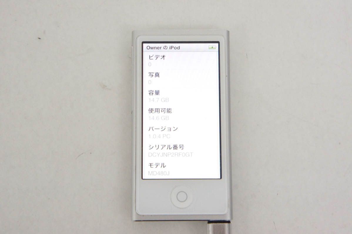 訳あり】Appleアップル 第7世代 iPod nano 16GB シルバー MD480J