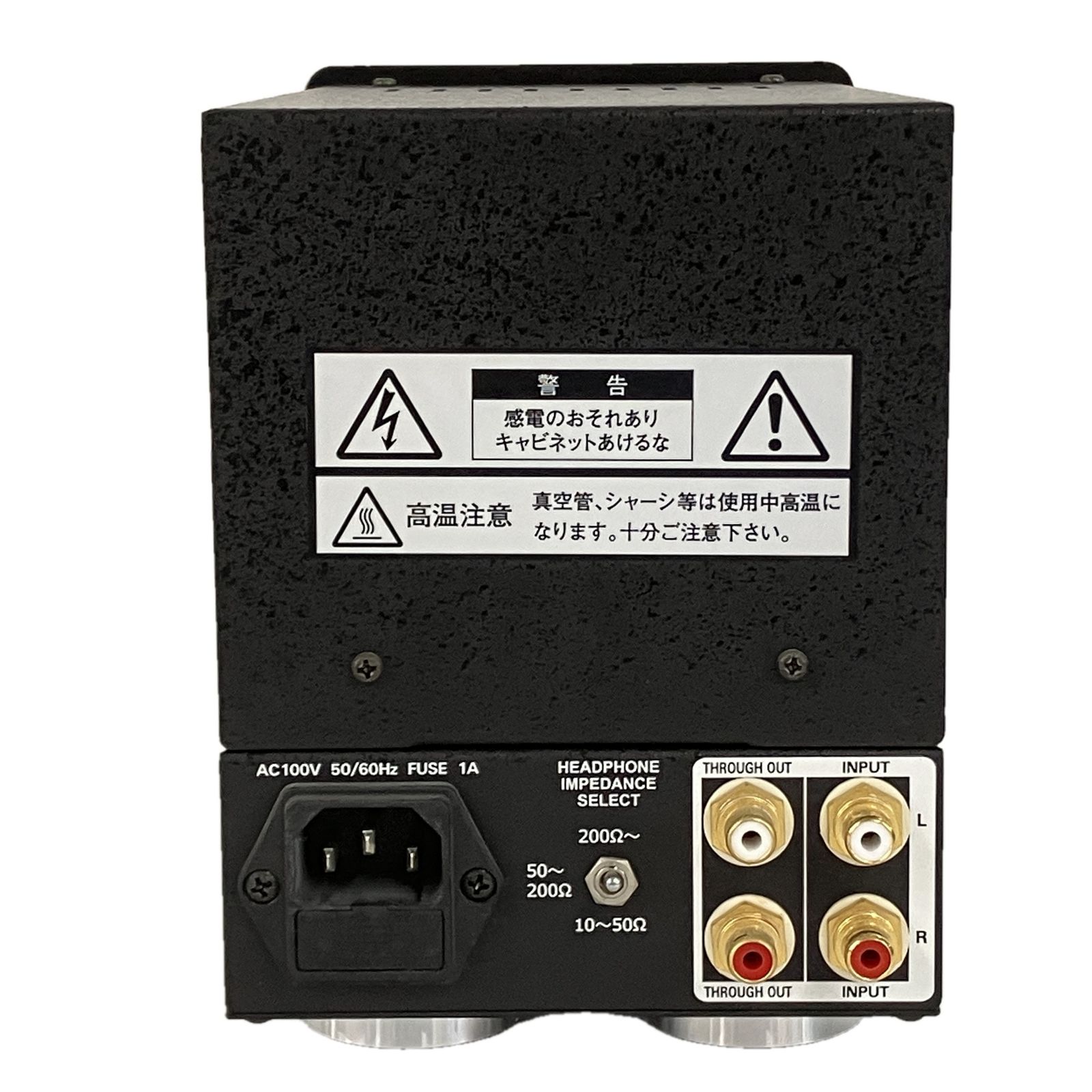 真空管ヘッドホンアンプ