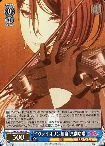 中古】ヴァイスシュヴァルツ BD/WE34-36[U]：(ホロ
