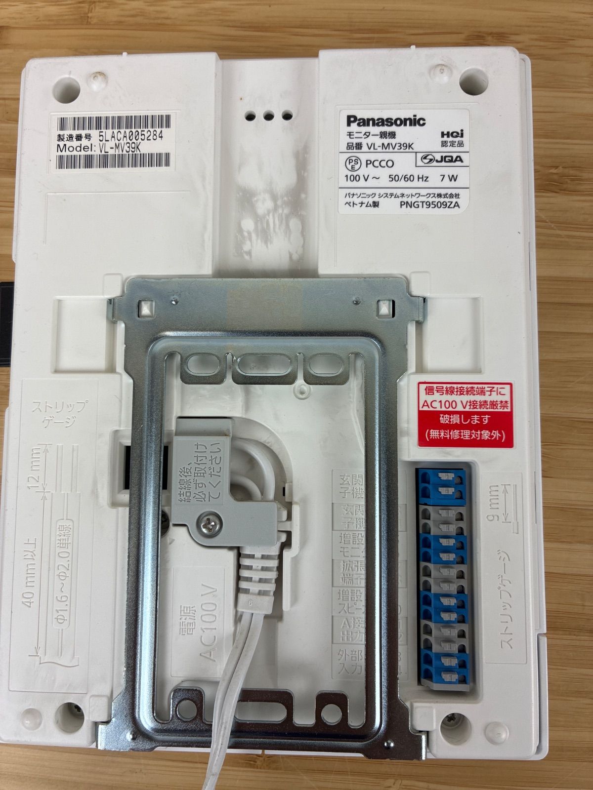 パナソニックドアホン　広角レンズひろびろ確認 広角レンズでひろびろ確認】Panasonicドアホン - メルカリ