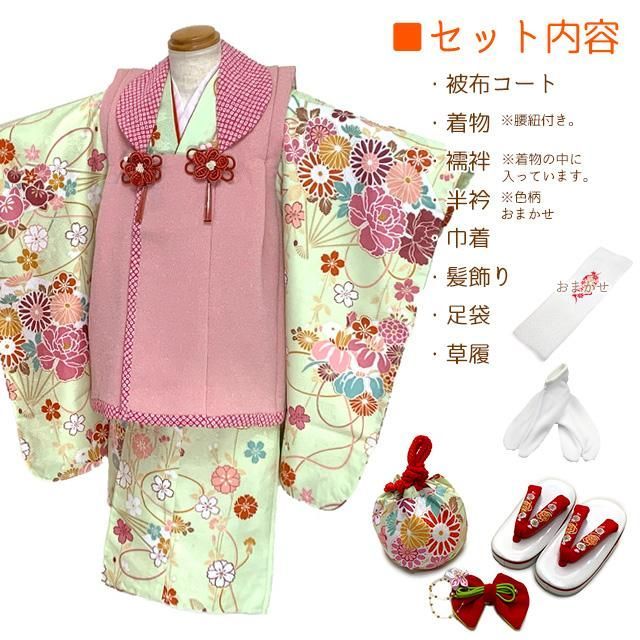 七五三 着物 3歳 女の子 フルセット 古典柄の着物 被布コートセット ピンクｘ黄緑系 扇に牡丹