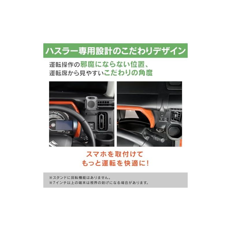 スタンド