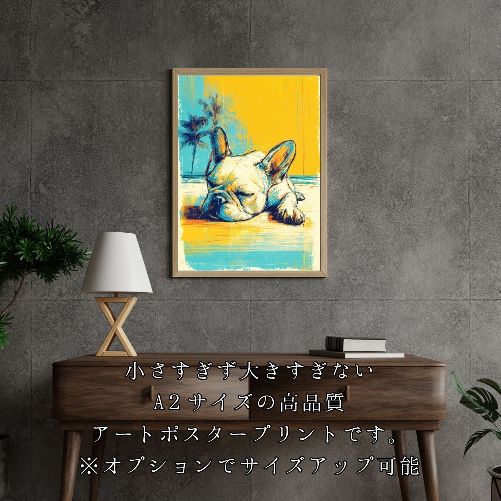 記念日 アートポスター