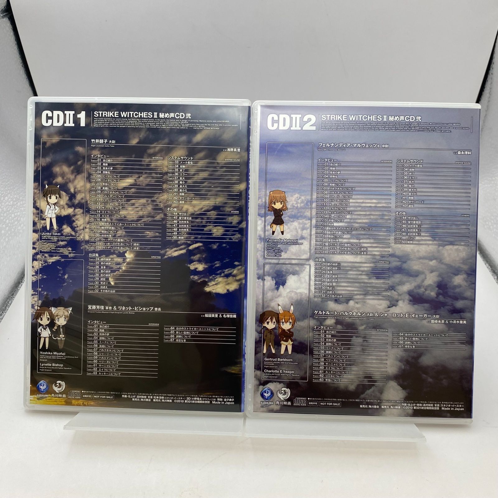 中古】ストライクウィッチーズ2 Blu-ray・CD・本 まとめ売り