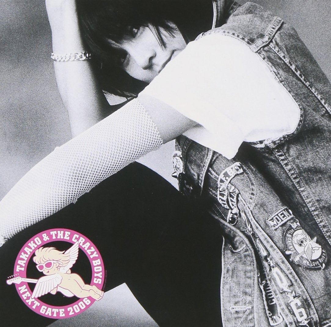 CD】NEXT GATE 2006 - TAKAKO & THE CRAZY BOYS - メルカリ