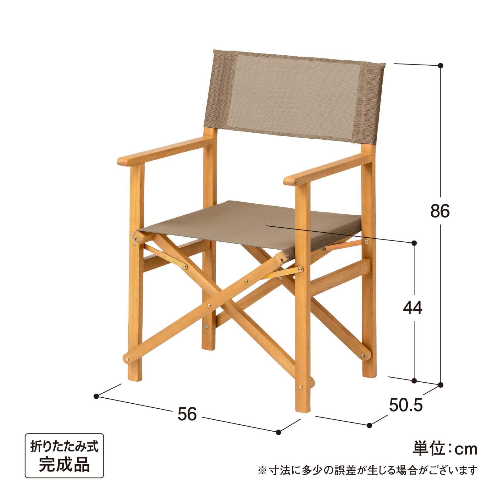 折りたたみ式