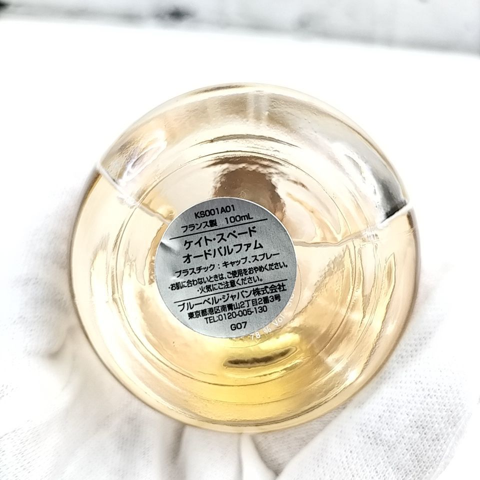 ほぼ未使用】GUERLAIN ゲラン シャンゼリゼ 50ml ☆希少☆ ゲラン