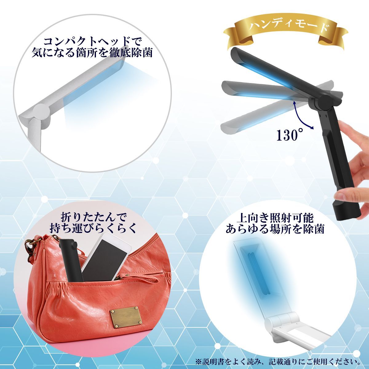 ワイヤレス充電器 iphone android UVC除菌ライト 2in1