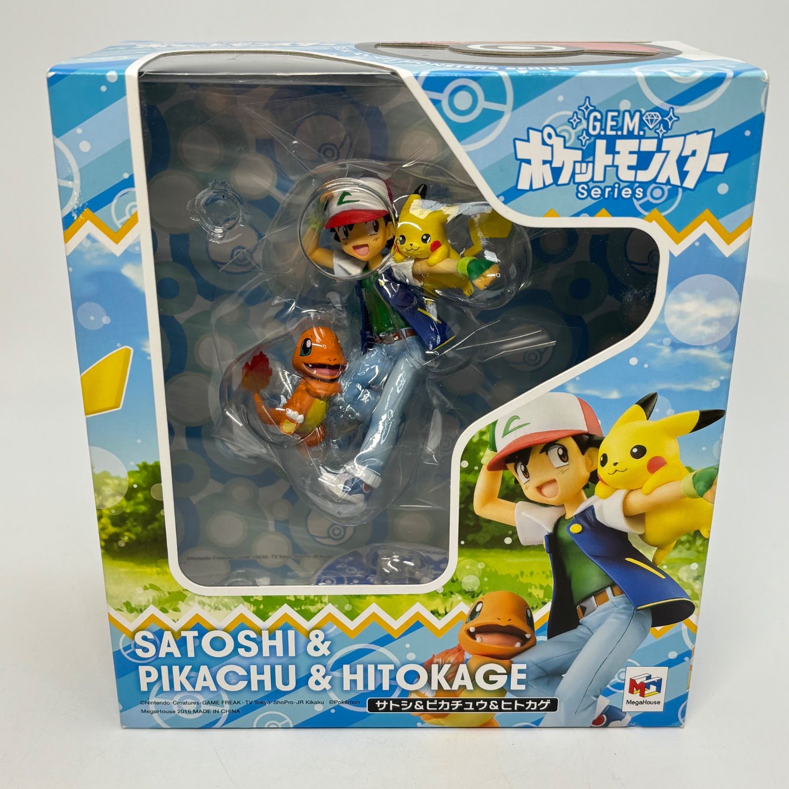 メガハウス ポケモン サトシ&ピカチュウ（ピカチュウがいっぱいVer