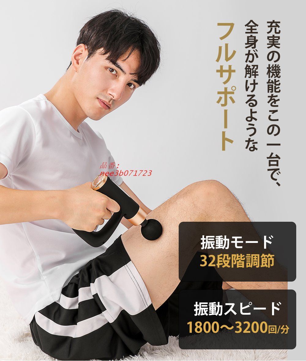 連絡専用 ミニマッジ器 筋膜リス ハンディガン マッジガン マッジ機 ハンディー