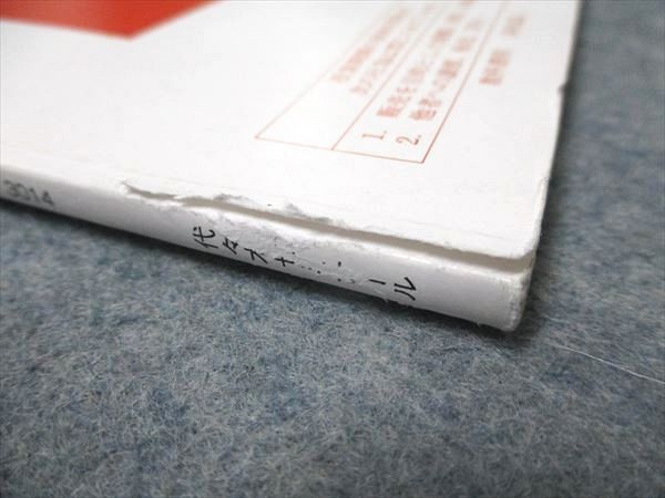 船口明 012m0D