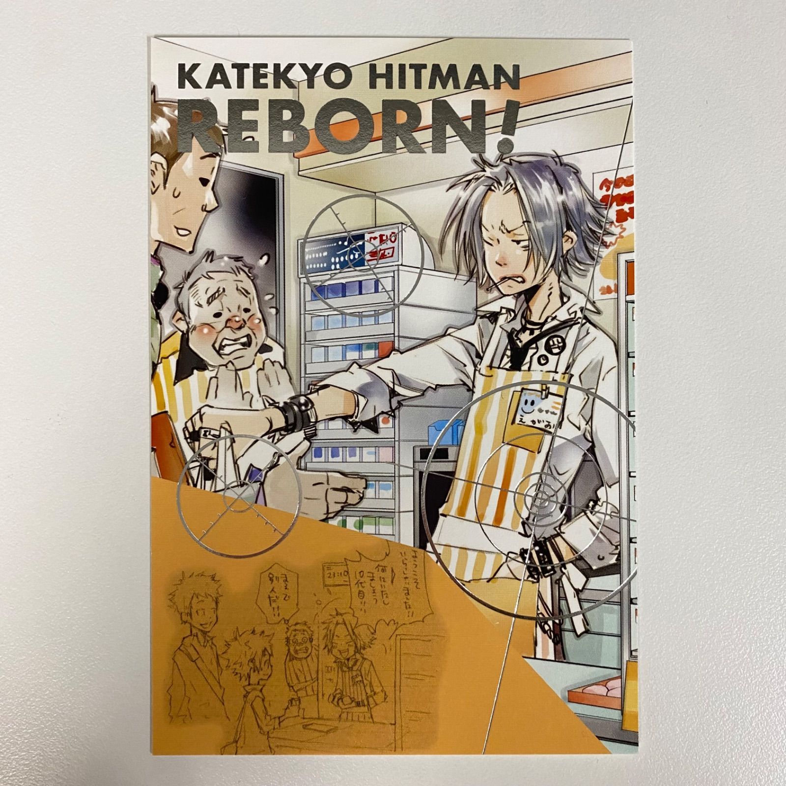 家庭教師ヒットマンREBORN 天野明展 箔押し ポストカード 家庭教師ヒットマンREBORN！ 天野明展 箔押しポストカード