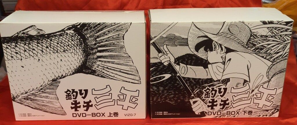 アニメDVD 釣りキチ三平 完全保存版DVD-BOX 上下巻セット セット
