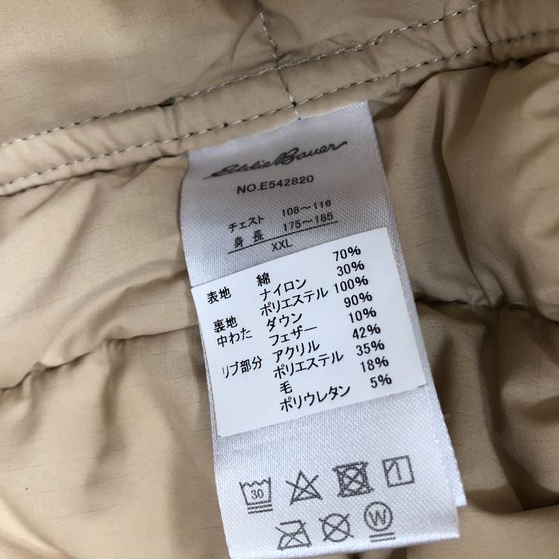 タ KARAKORAM アウター ネイビー XXL GULLKHAN_COM