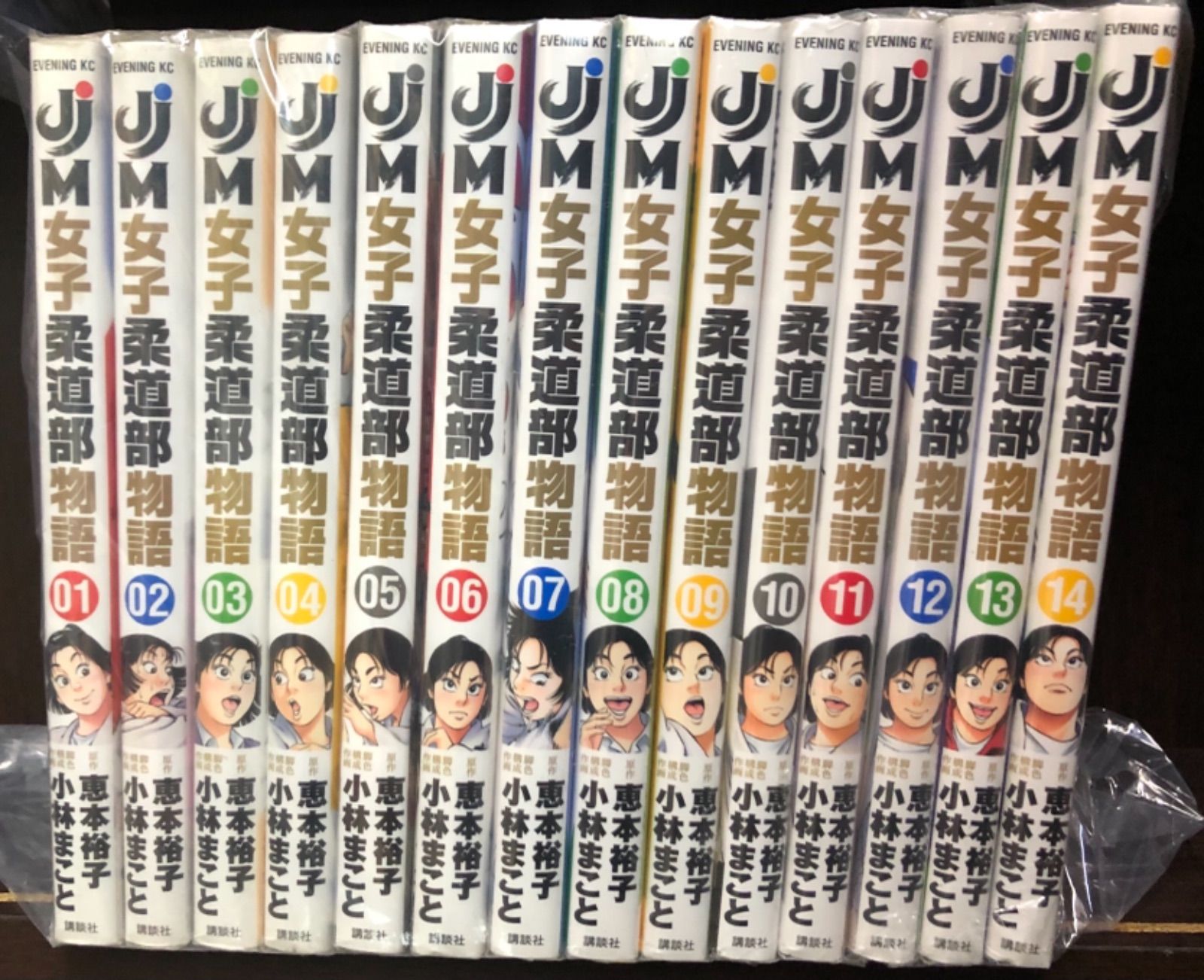 女子柔道部物語 1巻から14巻セット 全巻セット d - メルカリ