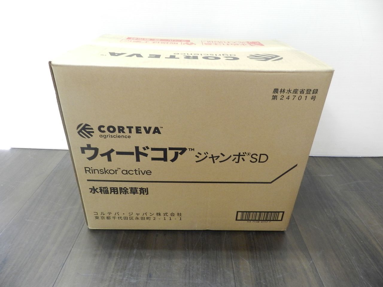 CORTEVA