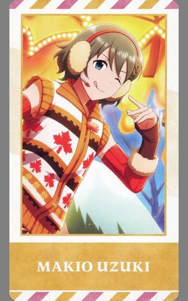 中古】キャラカード 卯月巻緒(通常) 「アイドルマスター SideM 理由