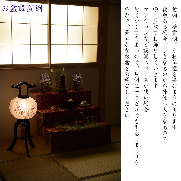 盆提灯 八女提灯