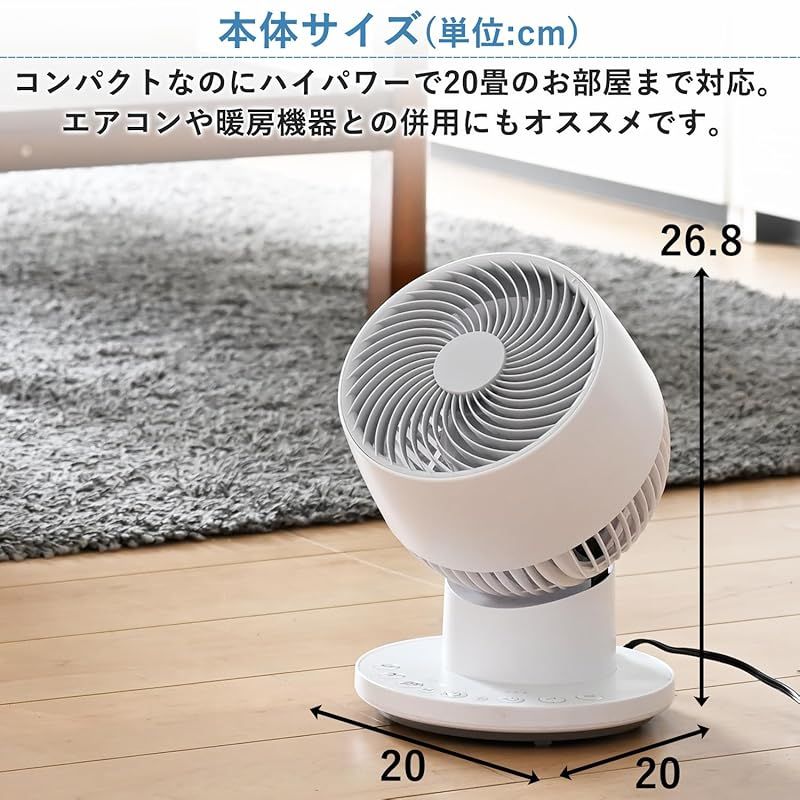 山善 サーキュレーター DC 20畳 リモコン YAR-ND15E(WH) YAR-ND15E(WH) サーキュレーター DCモーター 20畳対応 上下左右