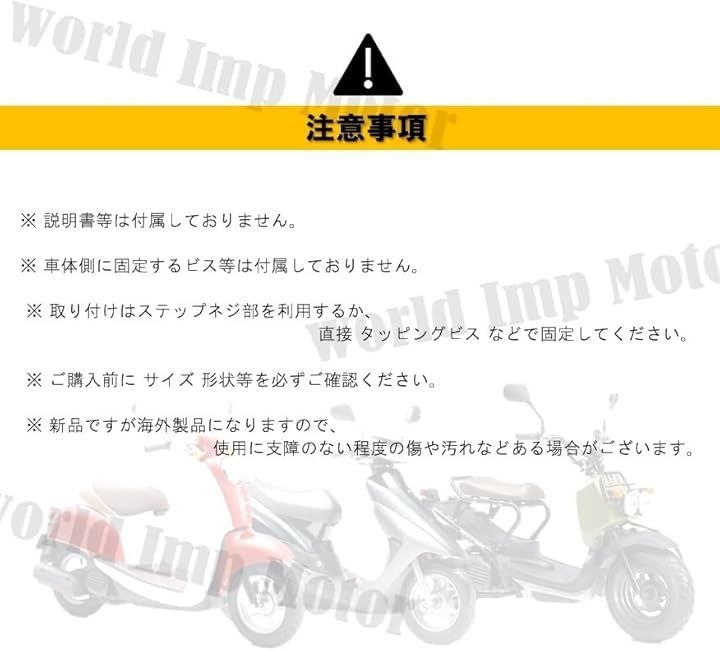 world Imp Motor スクーター アルミ ステップ バー 黒 ディオ DIO AF18 AF27 AF34 AF35 AF55 AF56 ズーマー スクーピー リード スペイシー HONNDA 用 YAMAHA JOG 汎用( ブルー)