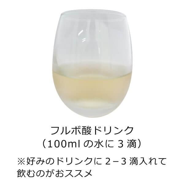 太古の泉30ml×3本 高純度