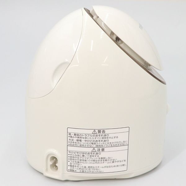 新品未使用　パナソニック　EH-SA3C-N 新品未開封 Panasonic EH-SA3C-N ナノケア スチーマー