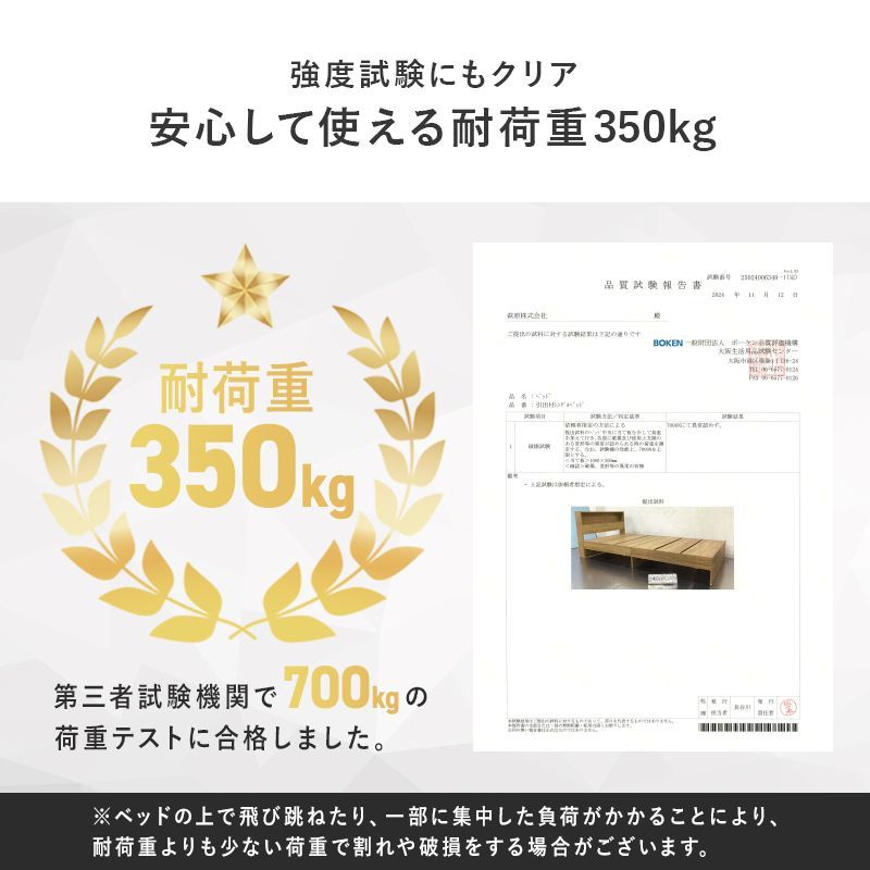 引出し付シングルベッド