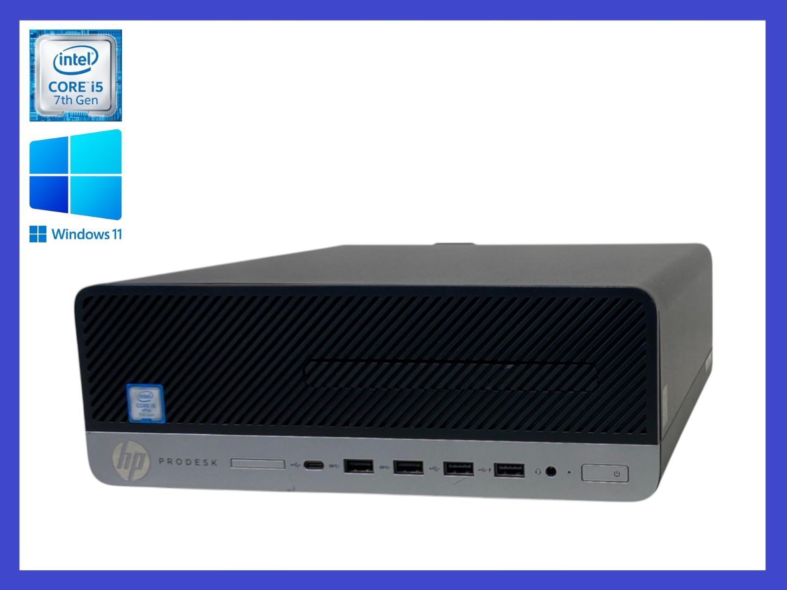 デスクトップPC ☆第7世代 i5搭載 HP ProDesk 600 G3 SFF/ Core i5-7500/ メモリ8GB/