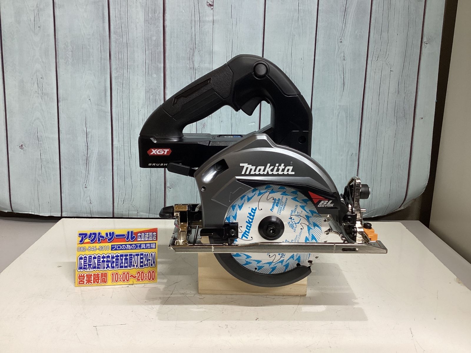 マキタ makita コードレスマルノコ HS007GZB