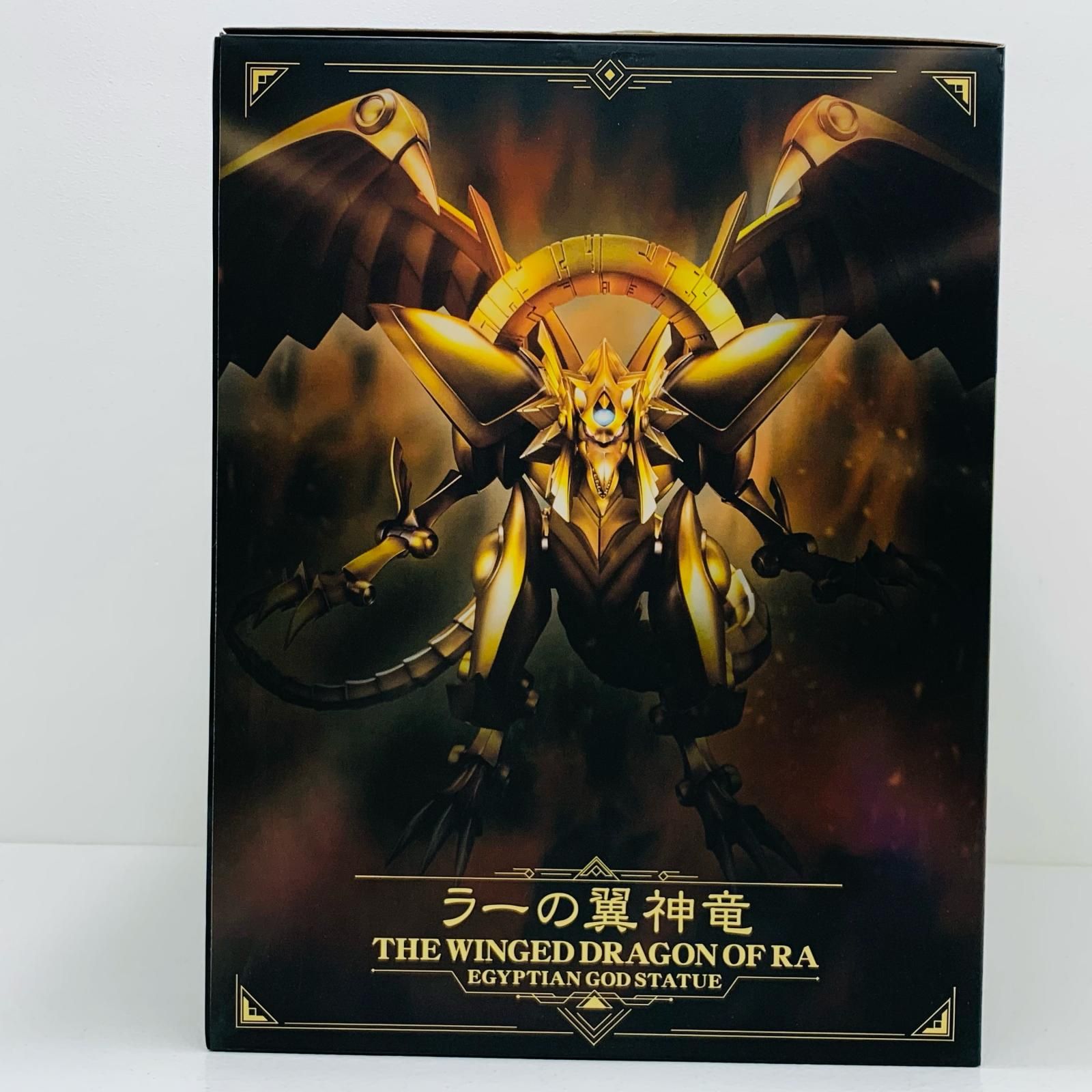 飾磨店】 中古 'ラーの翼神竜「遊☆戯☆王デュエルモンスターズ