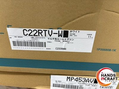 ダイキン マルチルーム型エアコン C28RTV-W C22RTV-W MP453AV 単相200V 室外電源タイプ マルチパック エアコン MARWIL-DEMENAGEMENTS_CH
