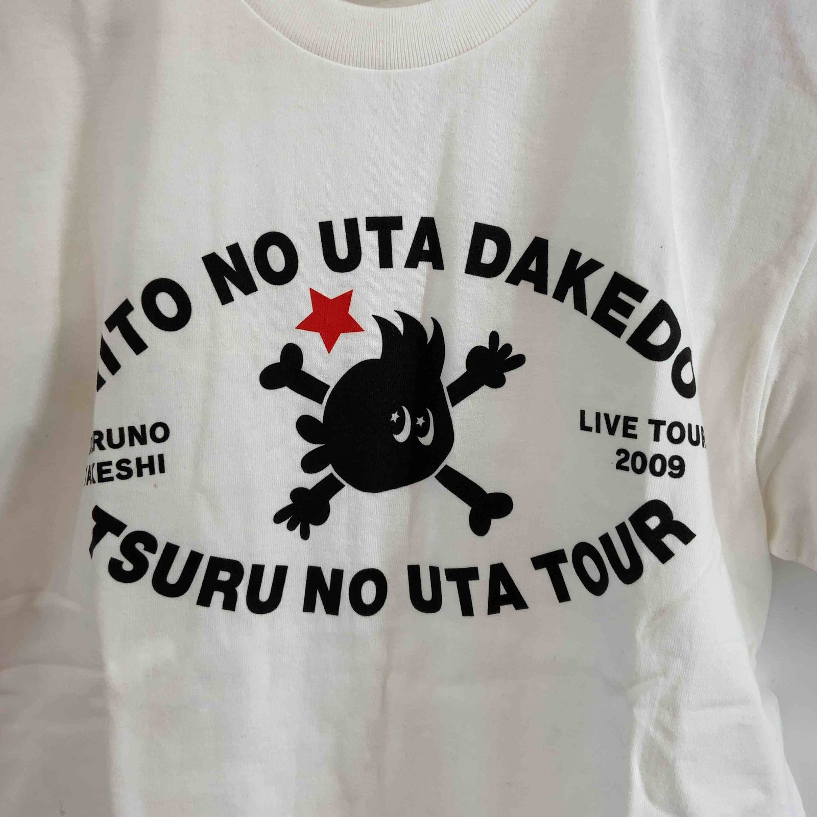 レディース つるの剛士ツアー 半袖 Tシャツ - メルカリ