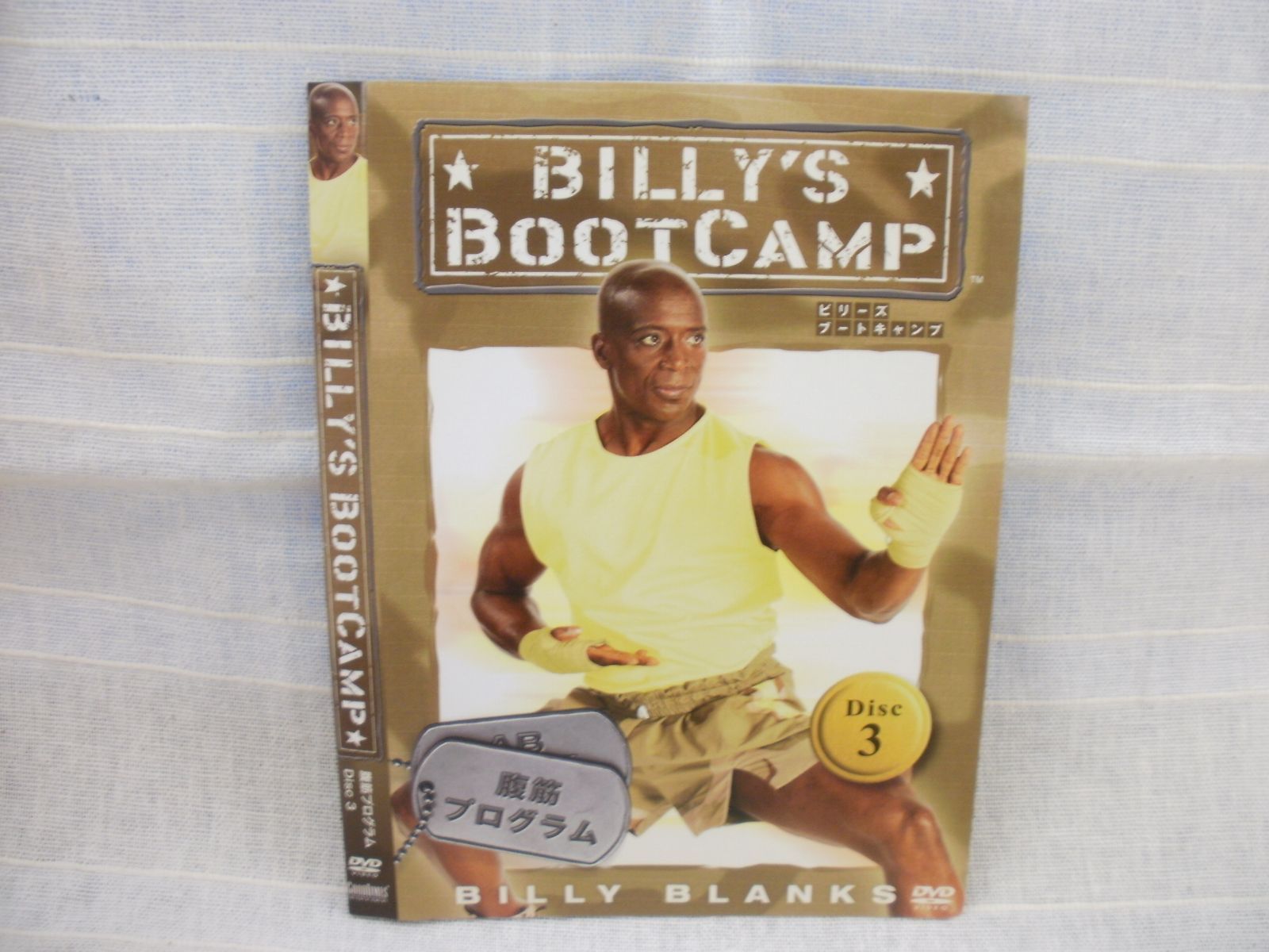 BILL'S BOOT CAMP ビリーズブートキャンプ DVD全4巻 - スポーツ