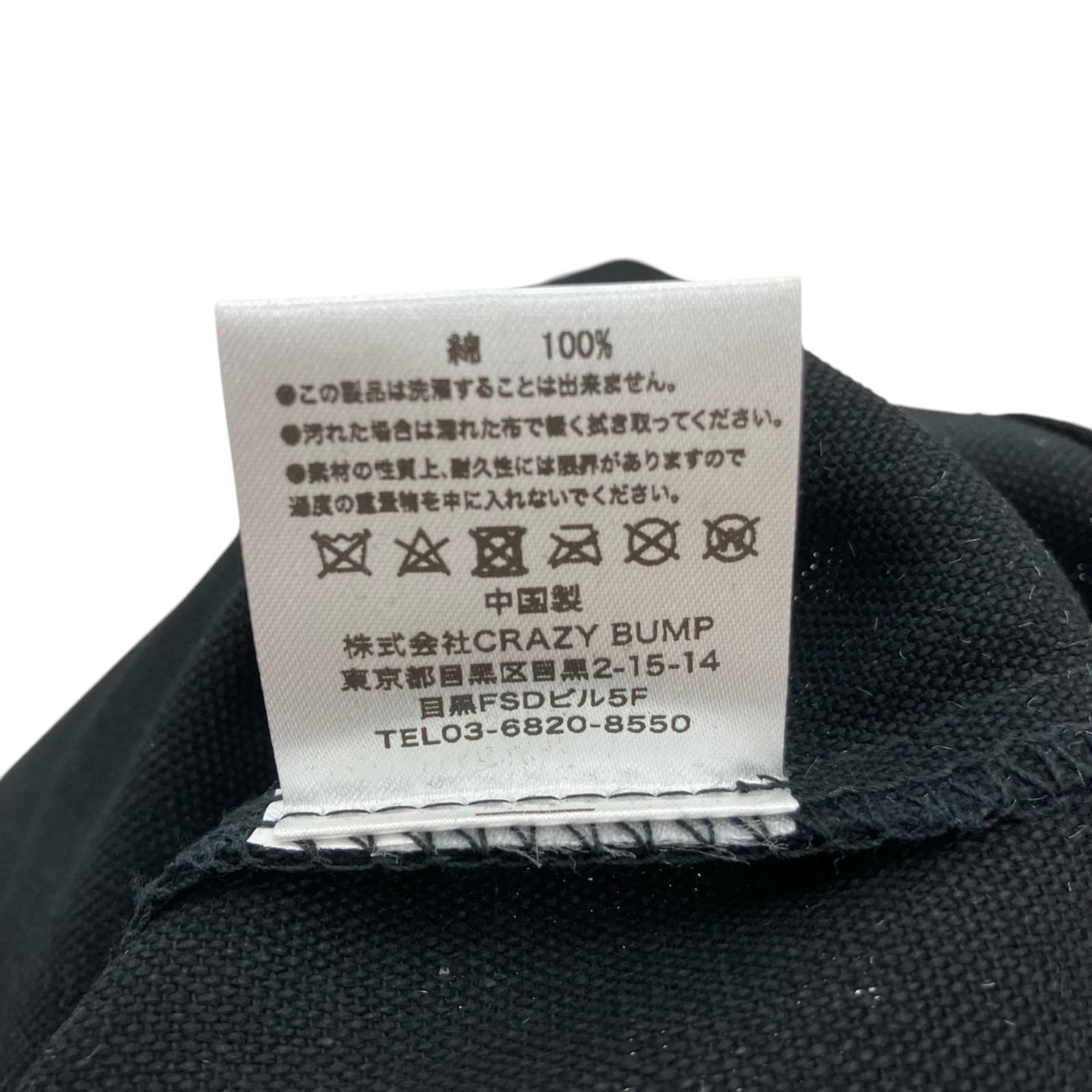 186000 伊藤潤二