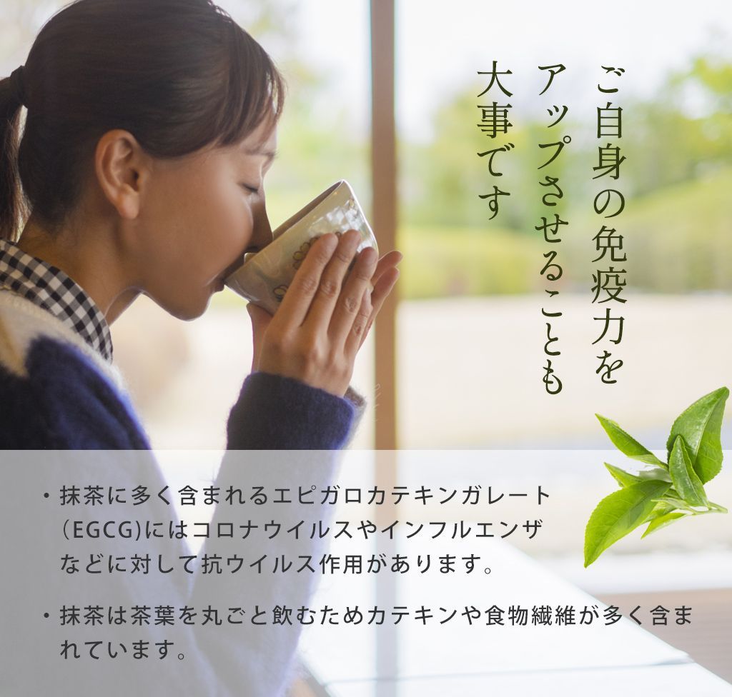 茶道具