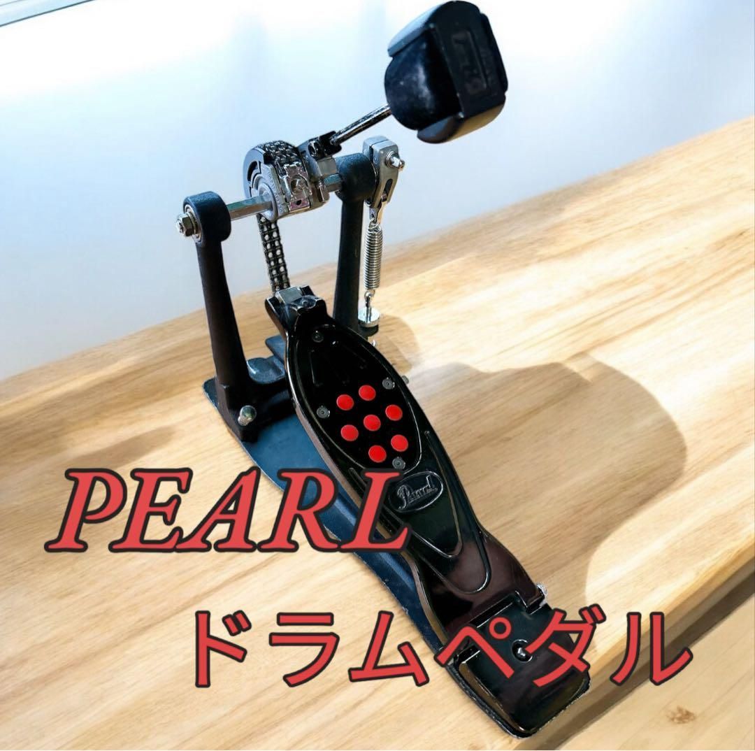 Pearl ドラムペダル シングルペダル 色