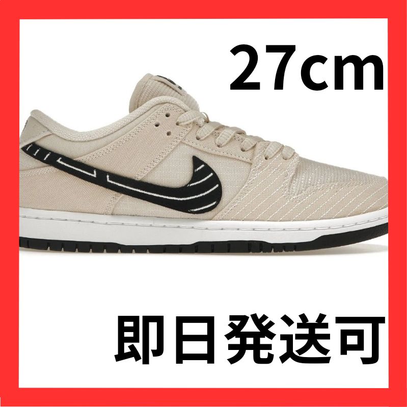 NIKE SB DUNK LOW PRO QS “Albino & Preto” 27cm アルビノ&プレタ