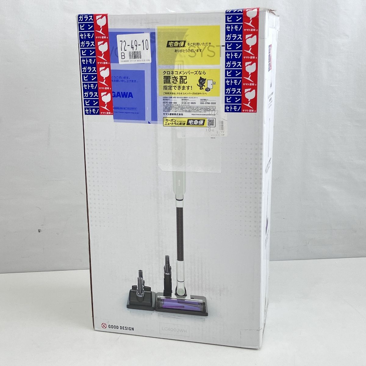 掃除機 家電