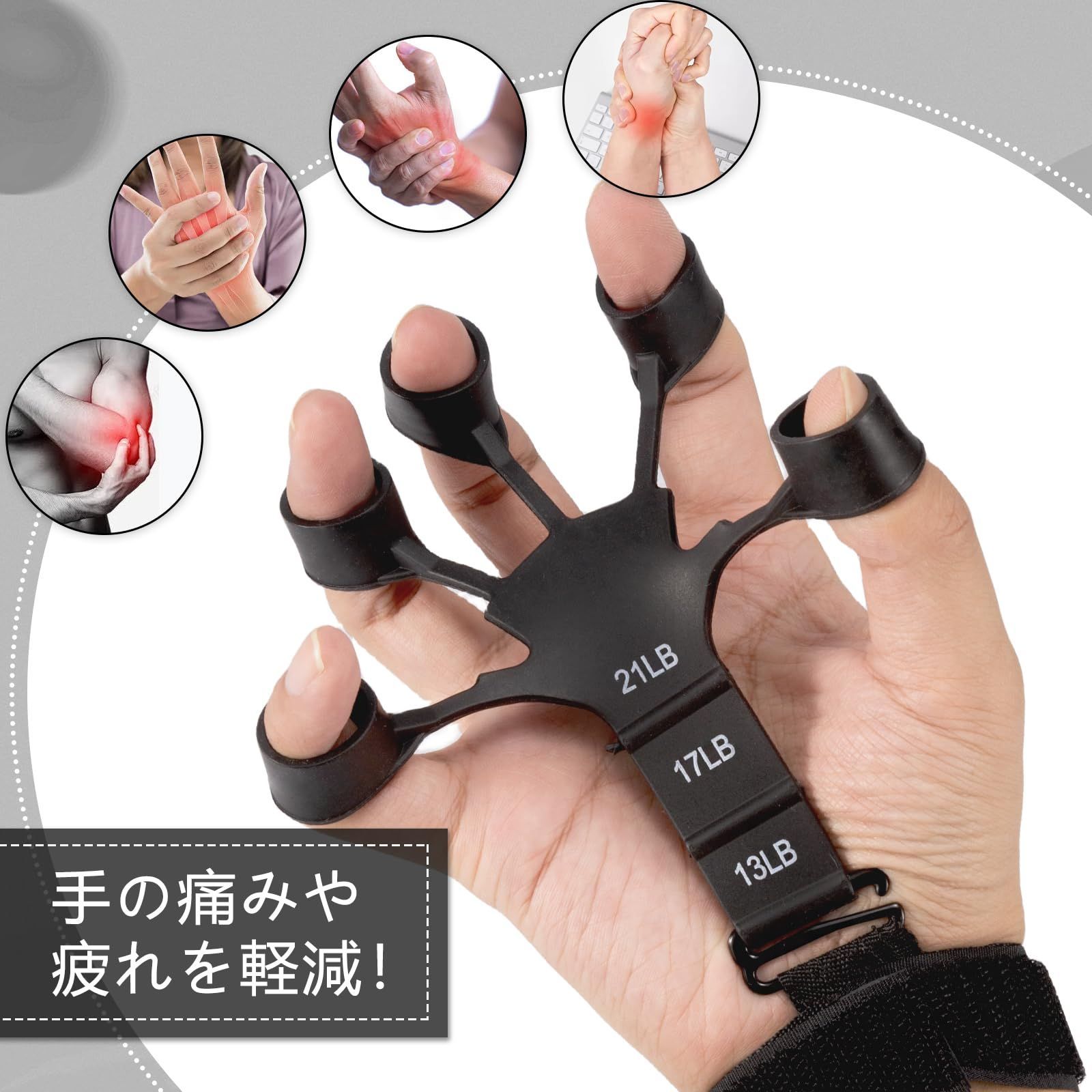 JEKYDOSDフィンガーパワー 2個セット フィンガートレーナー グリップ