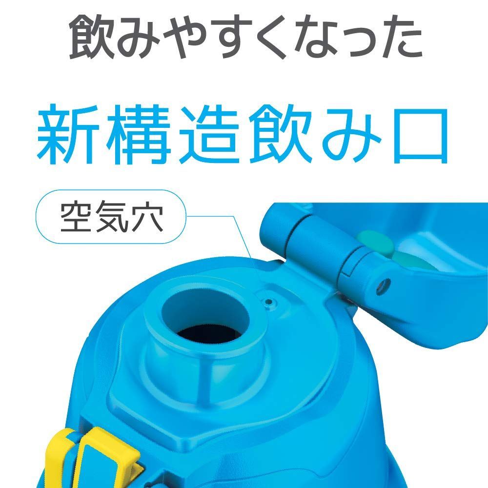 水筒 真空断熱スポーツボトル