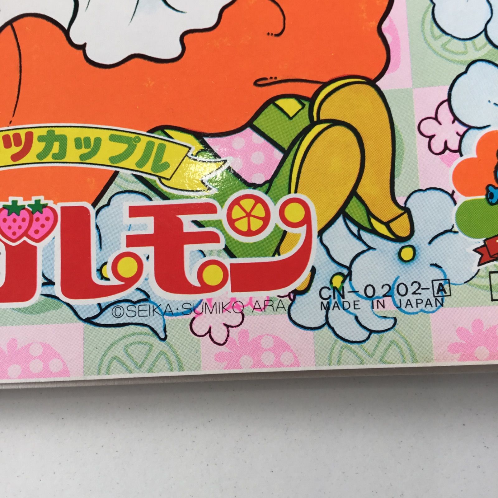 フルーツカップル イチゴレモン スケッチブック 画 荒スミ子 - メルカリ