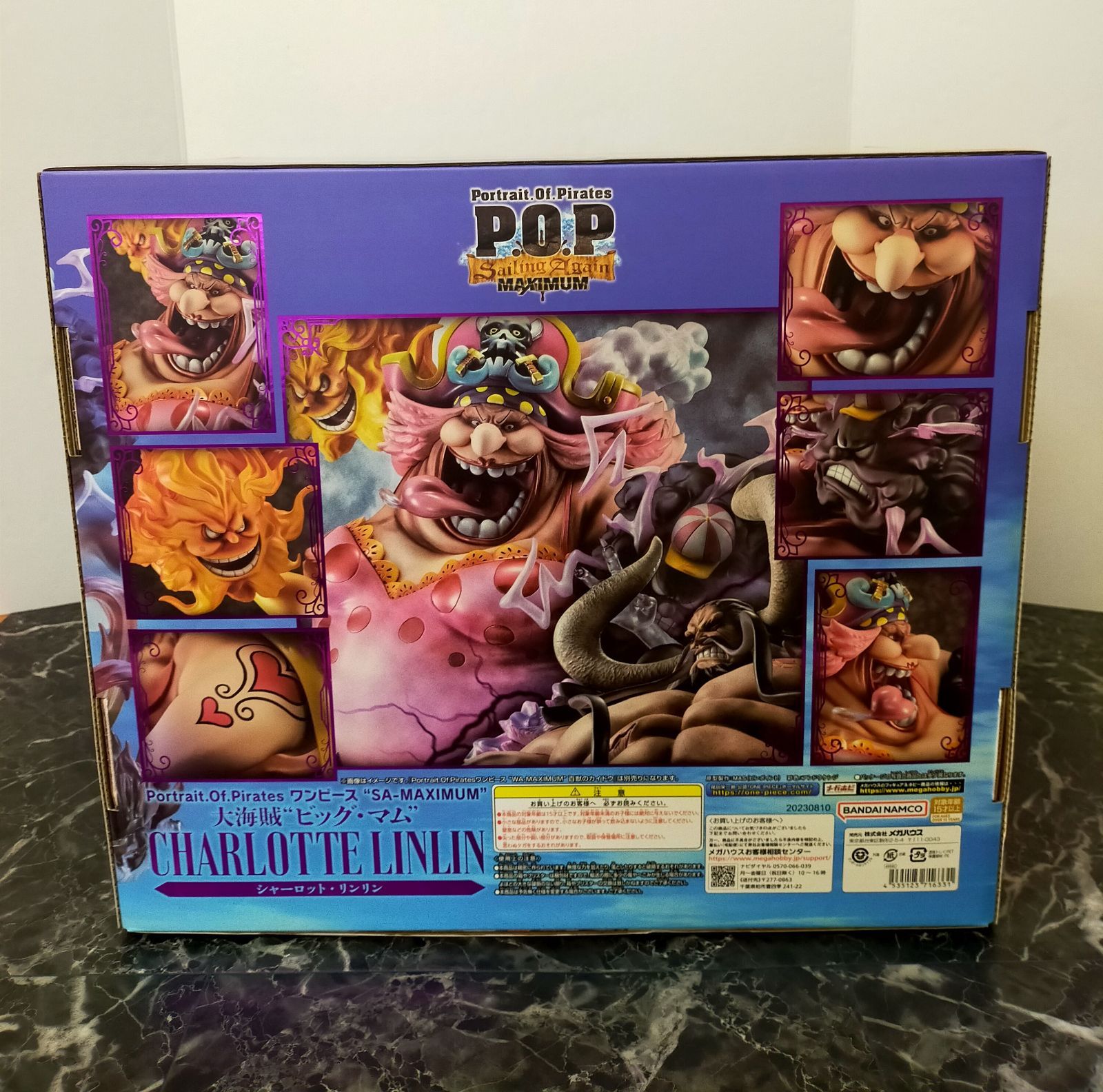 ワンピース “SA-MAXIMUMビッグ・マム” シャーロット・リンリン 【公式