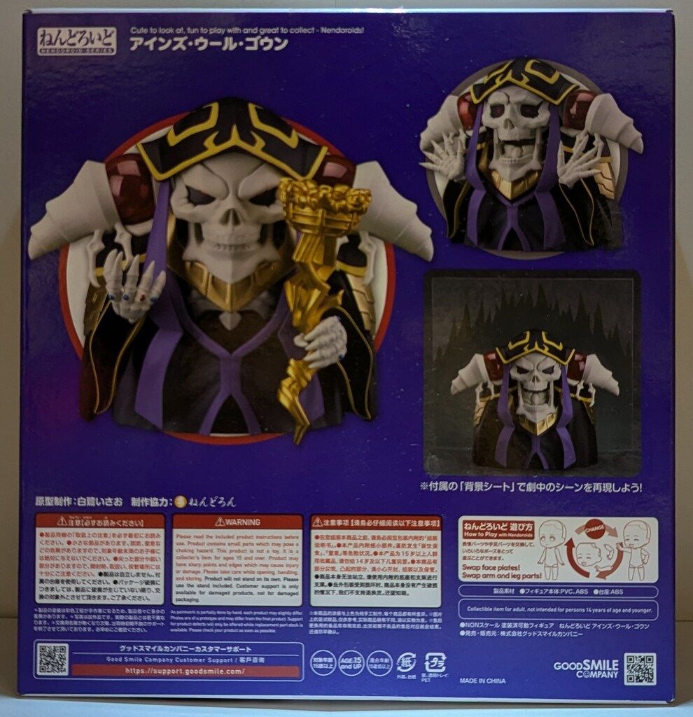 ねんどろいど アインズ・ウール・ゴウン | GOODSMILE ONLINE SHOP