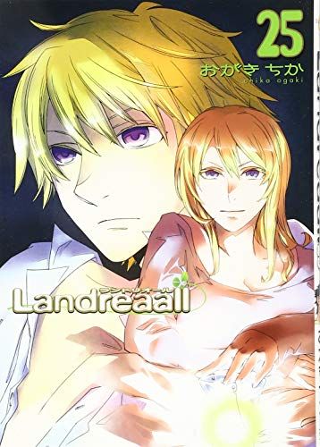 おがきちか/LANDREAALL/ミュージアム・バルへようこそ ゼロサム編集部 on X: 