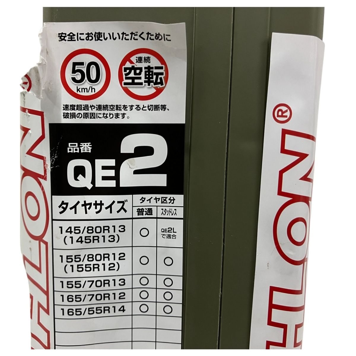 ハイジ！TOTOサザナ 軽量蓋2枚セット他〜 ハイジ様専用！TOTOサザナ 軽量蓋2枚セット他〜