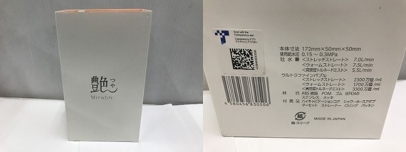 Science サイエンス