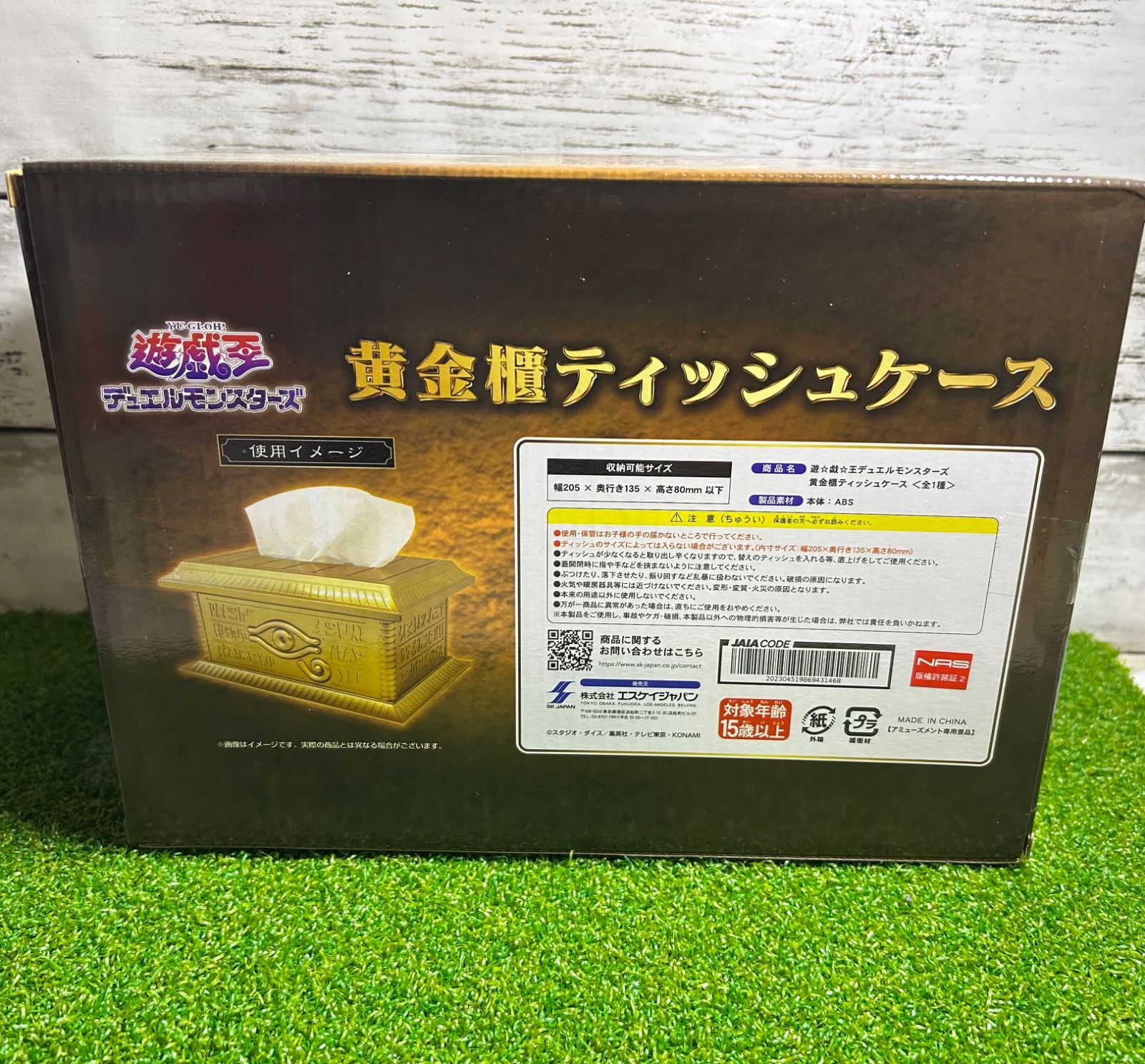 遊戯王 デュエルモンスターズ 黄金櫃 ティッシュケース　11個セット 遊戯王】黄金櫃ティッシュケースが再販決定！高級感と禍々しさを