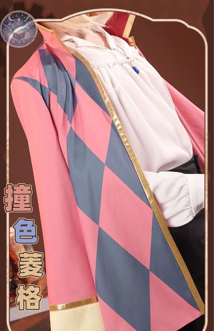 三分妄想 ハウルの動く城